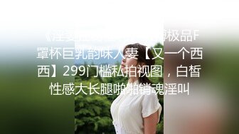 【小小白】推特极品身材，长腿大奶反差妹专业全裸抖音风裸舞紫薇，一对车大灯Q弹 (4)