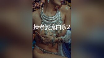 【新片速遞 】一上来就开始传教士啪啪白虎妹妹，大力抽插大叫不要，超近景特写粉穴淫水很多，胸大屁股翘狠狠操