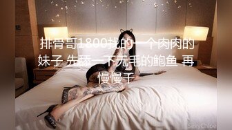 乐淆雪.风俗按摩体验所EP2.新人妹妹惨遭玩弄.天美传媒