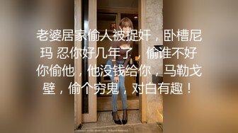 女神姐妹花【无敌兔兔】双女诱惑，牛仔短裤极品美腿，夹着头舔骚逼，跳蛋震动假屌骑坐深插