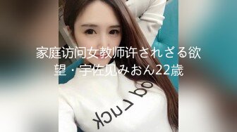 《异父异母的妹妹》后续妹妹和男朋友打电话被我操爆精内射太刺激了