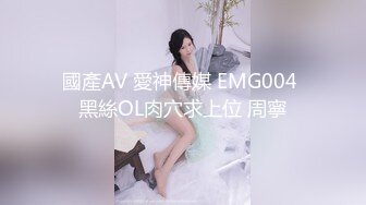 91制片厂 91KCM073 爆操反击诱骗我的美女同学 爆裂黑丝AV棒侵袭 狂肏嫩穴分泌白色淫物 双攻劲射超爽尤物 悠悠