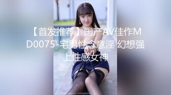 国产AV 天美传媒 TM0085 自摸雀后 董小宛 林小樱