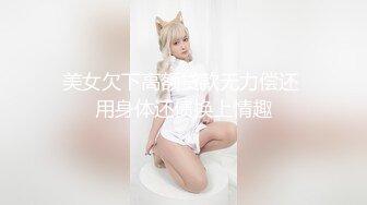 果冻传媒91YCM-044给局长约个妹妹让他爽上天