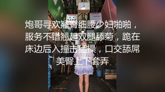 18岁黑丝少女：好痒，哥哥快进入我的骚穴！