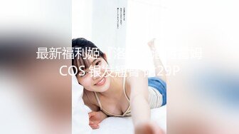 【新片速遞 】  黑客破解美容美体中心监控❤️偷窥多位脱光了做SPA的美女少妇