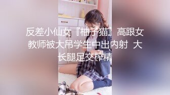  姐姐闺蜜来家串门听说晚上还要在这里留宿赶紧暗藏摄像头偷拍她洗澡