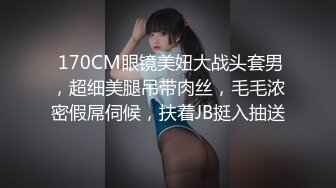 清纯！大学生被干了【大学生很嫩】粉嘟嘟的少女胴体，水汪汪的小逼逼，让人流口水~无套啪啪 (2)