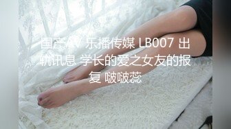 微露已婚幼师无套-一夜四次（3）