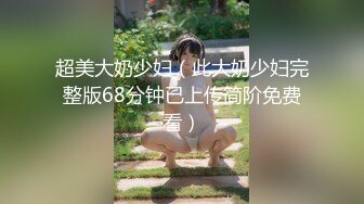 [285ENDX-319] 童顔スレンダー21歳の女子大生 好みのタイプ相手にマ○コもトロトロにして2回も中出し許しちゃう