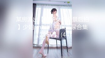 星空传媒 XK-8152 新年粉丝三部曲3橙子假扮上门女友