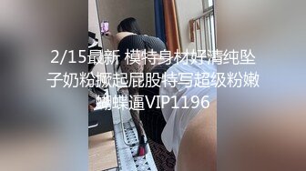 91boss哥-夜店认识的性感白嫩美女喝了几杯酒后带回来半推半就给上了,刚开始还装矜持不让碰,骨子里就是个小骚货！