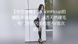 黑客破解摄像头监控偷拍后台休息室换衣，环肥燕瘦美女如云有两个妹子打架，估计是抢客人打起来的