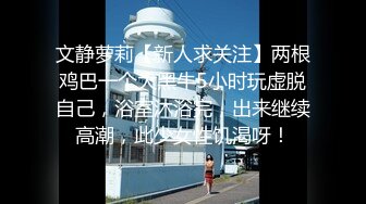 (中文字幕)本気（マジ）口説き 人妻編 31 ナンパ→連れ込み→SEX盗撮→無断で投稿