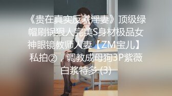 01黑丝红底高跟大学生母狗女友