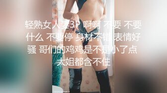 蜜桃传媒PME107约炮大奶少妇竟是自己亲妈