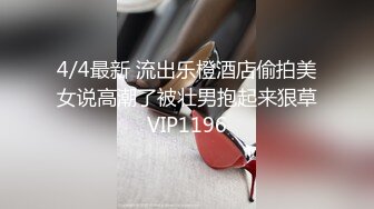 『阿朱』曼谷酒店大厅发骚露出勾引陌生土豪 后面看逼逼都包不住 高清1080P版