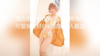 《顶级震撼极品骚婊》最新流出万狼求购OnlyFans地狱调教大咖【狗王】付费解锁私拍~骚母狗户外爬行露出啪啪双通无水原画