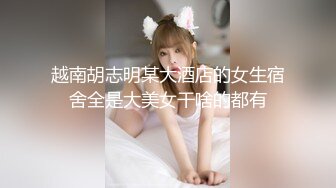 【新片速遞】 ⚫️⚫️云盘高质露脸泄密！本是单纯的美少女却被老司机调教成小母狗，剃光阴毛满身淫字扮成小可爱被搞得欲仙欲死，对话淫荡