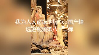 【字幕】之【七天白虎妹AI修复版】第10弹 继续约艹白虎妹，被干到喷水