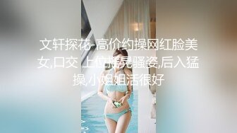 外表文静却喜欢渣男的妹子说喜欢被玩腻丢弃的感觉被无套干