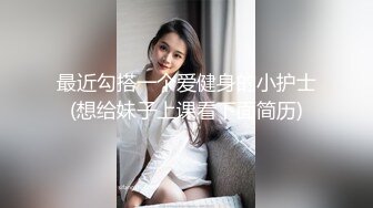 ❤️极品女神嫩妹！清纯可爱萝莉风露脸福利姬【小鹿酱】土豪定制第三季，剃毛双头龙做爱双管齐下高潮喷水相当壮观