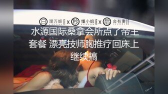 南京艺术学院大三学生妹 3000可约【纯纯乖乖】00后粉嫩白皙翘臀 无套插入 清纯放荡融合体