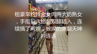 P站百魅天骄人气网红JPNaNaBaBy口交-足交-制服黑丝内射第四弹