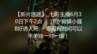 【长期订阅更新】人气反差ASMR女网黄「deerlong」OF性爱私拍 全程撩情服务清纯眼镜娘女友暴力抽插