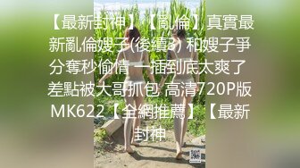 蜜桃传媒 pme-238 无能爸爸为了还债让女儿卖身-斑斑