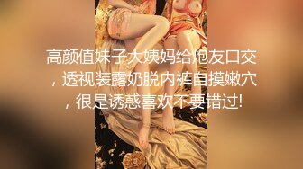 【自整理】身材不错的伪娘 自慰 黑牛牛肛交~【86V】2 (10)