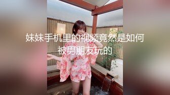 Onlyfans  『下面有跟棒棒糖』《出轨已婚女上司》无套后入猛烈怼操求饶