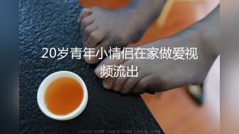 太原情人玻璃棒自慰