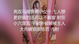 【推荐粉丝福利】【极品翘臀美受】帅哥无套猛干爽片