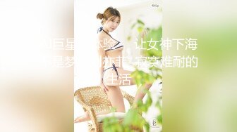 性爱知识普及课堂在线讲解女性阴道筋挛！鸡吧塞入阴道后导致无法拔出！