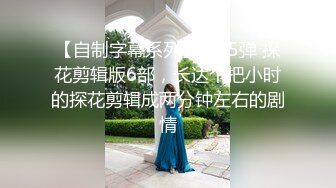 【新片速遞】【铂金重磅❤️极品女神】推特博主〖薇薇〗极品反差婊性爱私拍流出 户外露出啪啪 美乳丰臀 完美露脸 高清720P版 