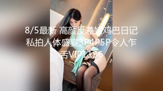 漂亮小姐姐 全身光滑油亮 摸着超舒服 边操边摸着大屁屁 听着呻吟声 满足感满满