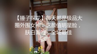 《精品泄密》美女空姐下班后的真实反差被曝光真让人大跌眼镜难以相信