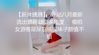 天花板級性感小姐姐〖冉冉學姐〗娜多姿窈窕冉冉性愛服務，喜歡這樣的學姐愛嗎