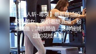 高中女生与男友的自拍第二部，颜值高美乳极品身材，呻吟诱人各种姿势狂插