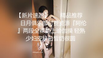 【麻衣cc】淫荡女主播直播被发现 邪恶房东将嫩穴按在地上蹂躏中出内射