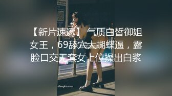 175大长腿黑丝高跟操