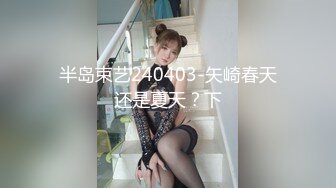 【新片速遞】商场女厕全景偷拍 短裙美女的小嫩B 连着拍了两次