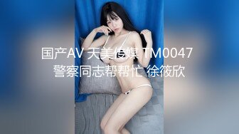 日本盗摄队中国高校，蘑菇头妹子又可爱屁股又大,BB也嫩