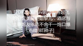 被调教的前女友特别喜欢穿着丝袜被干