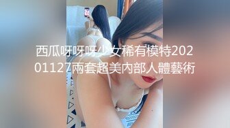 【新速片遞】  ❤️长沙Ts李小柔❤️：被小哥哥玩弄好爽，酒吧的小哥哥，大肉硬的太难受了，让我摸摸击剑，击剑，比比谁是最强剑客！ 