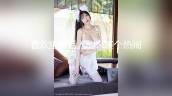 【新片速遞】♏超美靓妹♏稀有流出♏高甜萌妹『Eloise』大尺度定制私拍甄选 风格百变 身材诱人 罕见露脸露点 高清1080P版 