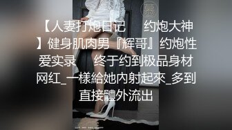  漂亮美女 爸爸快进来 啊啊 用力操我 妹子身材不错 大奶子 稀毛粉鲍鱼 被各种怼