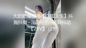    极品土豪专享高颜值极品身材女神憨憨不憨极品骚舞 啪啪 紫微 约炮粉丝肆意做爱 内射粉穴