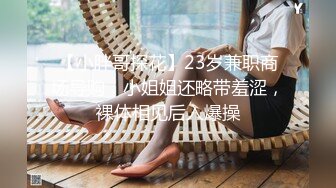 新婚的春香老师被迫成为校园问题学生的性玩具。伊藤圣夏